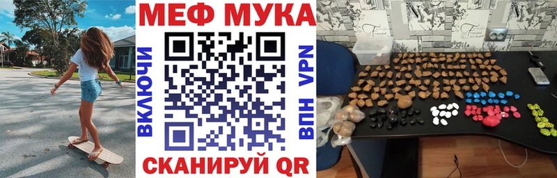 Купить закладки  Усть-Джегута  МЯУ-МЯУ мяу мяу 