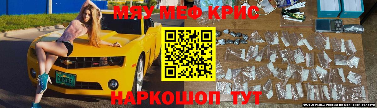 Мефедрон мука Усть-Джегута