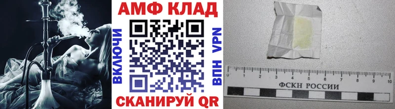 Купить закладки  Усть-Джегута  МЕТАМФЕТАМИН витя 