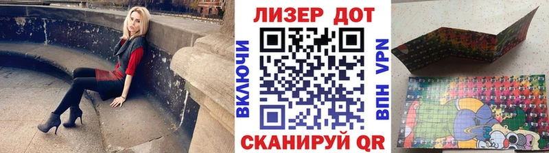 Купить где  Усть-Джегута  Марки NBOMe 1500мкг 