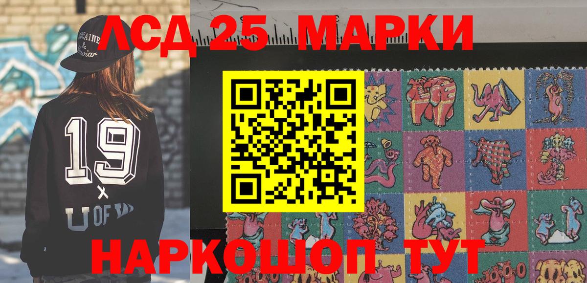 Усть-Джегута  Марки NBOMe 1,5мг  Марки NBOMe 1,5мг  Вход с VPN 