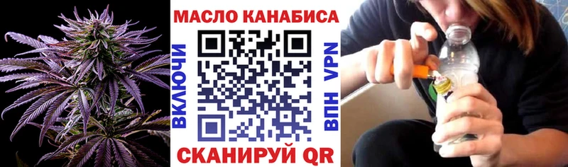 Дистиллят ТГК THC oil  Купить закладки  Усть-Джегута 