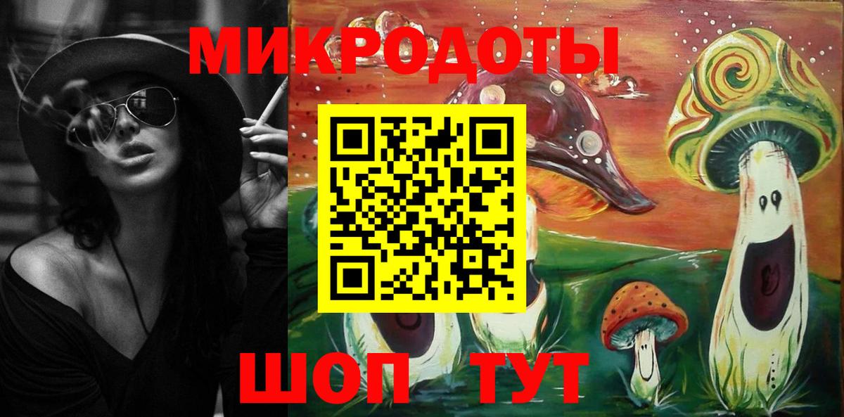 Усть-Джегута  Галлюциногенные грибы прущие грибы  Вход с VPN 